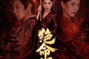 短剧《绝命悍妻》72集短剧全剧集在线免费看
