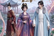 短剧《锦墨风华：重生后我踹了太子第二季》70集短剧在线解锁全集观看