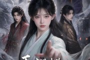 短剧《天才满地跑，小师妹才是真大佬》81集短剧超清画质免费观看