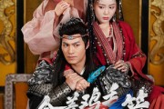 短剧《拿着鸡毛当令箭》50集短剧蓝光画质无广告观看