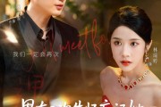 短剧《男友二次失忆忘记她但已领证》81集短剧免费在线观看完整版