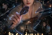 短剧《救命！我装神女装成摄政王了》61集短剧完整版免费畅享