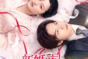 短剧《新婚夜睡美人睁开了眼》50集短剧免费高清全集一看到底
