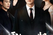 短剧《雾散无归期》62集短剧手机高清版免费观看