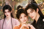 短剧《花轿抬错后，我成公子们心尖宠》13集短剧免费在线观看全集