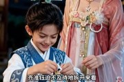 短剧《天降福星：错认外甥捡个王爷》45集短剧高清全集免费观赏