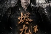 短剧《烬九州第四季》145集短剧一口气看完大结局