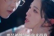 短剧《心脏被夺她归来》117集短剧完整版免费畅享观看