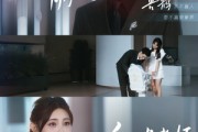 短剧《一不小心怀了白月光老板的崽》66集短剧全集资源网站免费看
