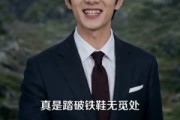 短剧《御兽：开局绑定究极大圣》78集短剧完整版免费畅享观看