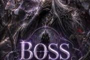 短剧《BOSS正在登陆玩家论坛第一季》80集短剧在线畅享全集