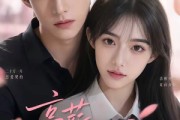 短剧《高薪热恋》40集短剧无广告在线看全集