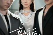 短剧《离婚后林小姐光芒万丈》62集短剧高清无广告在线畅看