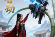 短剧《冷香劫》44集短剧在线解锁全集观看