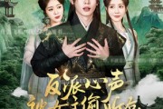 短剧《反派心声被女主偷听后，剧情崩了》80集短剧无广告纯净版观看
