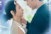 短剧《纵棠》68集短剧全集抢先在线看