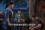 短剧《一碗热菜守人心》54集短剧免费观看全集无卡顿