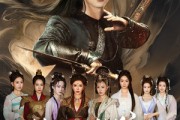 短剧《转修无情道后全宗门又后悔了》81集短剧1080P高清版免费看