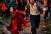 短剧《诡嫁娘》30集短剧网盘资源免费高清看