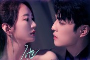 短剧《他是人间理想》77集短剧蓝光画质无广告观看
