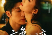 短剧《夜色难渡》70集短剧全集无广告在线观看