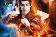 短剧《仇家太多，师尊忙不过来》72集短剧全集免费在线看完