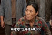 短剧《万元天价宴，谁点的海鲜谁买单》65集短剧完整剧情在线解锁