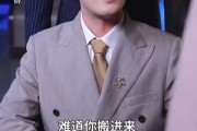 短剧《萌娃三姐弟来助攻爹地动心啦》70集短剧全集抢先观看无限制