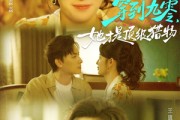 短剧《穿到九零，她才是顶级猎物》81集短剧在线解锁免费看大结局