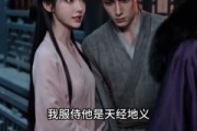 短剧《重生后我嫁给了太子》49集短剧1080P在线免费看