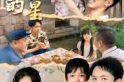 短剧《爸爸的小福星》55集短剧免费在线看全集
