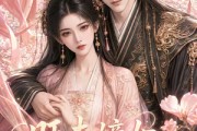 短剧《旺夫嫡女，太子只宠我一人》51集短剧高清无广告在线观看