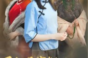 短剧《民初悬案疑云，神探少女解玄机》62集短剧免费观看完整无广告