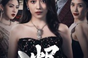 短剧《烬蝶》51集短剧无广告纯净版在线观看