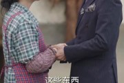 短剧《半路夫妻老来伴（50集）》相伴晚年的甜蜜时光