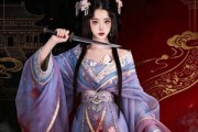 短剧《朱墙莲骨生》44集短剧免费观看大结局