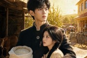 短剧《重生八零：半袋白米定江山》76集短剧高清完整版免费畅享