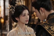 短剧《深宫失忆甜恋》18集短剧全集畅享免费观看