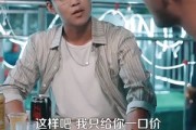 短剧《开挂人生从透视开始》144集短剧高清全集免费在线播放