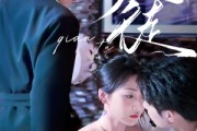 短剧《虔徒》61集短剧高清流畅在线观看