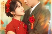 短剧《八零：老婆要离婚，陆队归来猛追妻》93集短剧全集免费在线点播