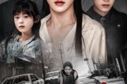 短剧《幻子陷阱》45集短剧无广告完整版在线观看