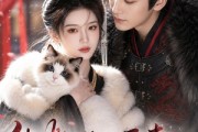短剧《他抬我做平妻，我转身嫁给靖王》61集短剧全集畅享免费观看