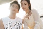 短剧《求你别烦我》60集短剧高清流畅在线免费看