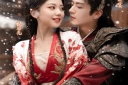 短剧《红颜登科录》63集短剧免费在线看完整版
