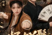 短剧《怪力丫鬟俏侯爷》67集短剧高清全集免费畅看