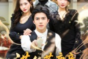 短剧《满纸荒唐亲，一笔断前尘》80集短剧超清画质免费观看
