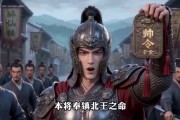 短剧《焚天狼》49集短剧高清完整版免费观看