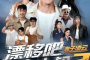 短剧《漂移吧洗车大叔2赤子凌云》73集短剧超清画质全集免费看