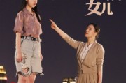 短剧《重生后我虐渣白眼狼女儿（80集）》复仇火焰熊熊燃烧